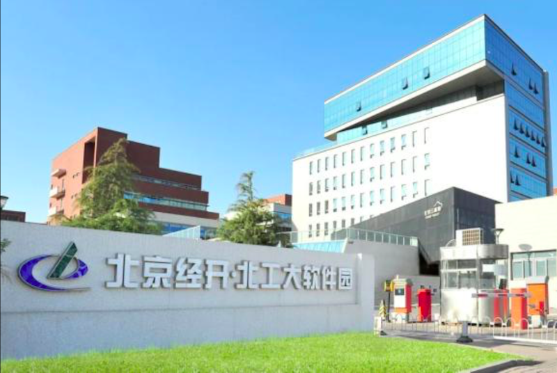 北京经开北工大软件园